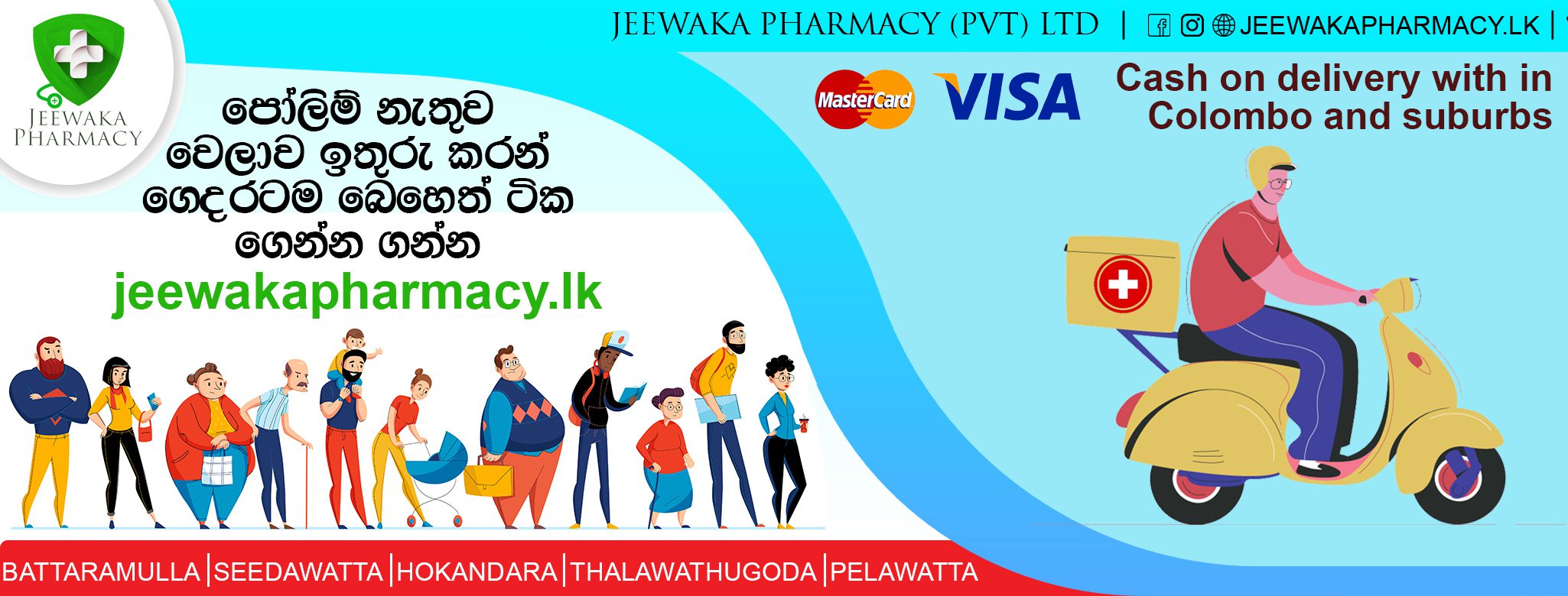 Best Place to Buy Medicine & Cosmetics in Sri Lanka - Jeewaka 