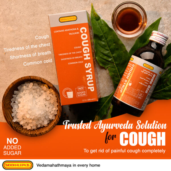 Siddhalepa Cough Syrup 200ml